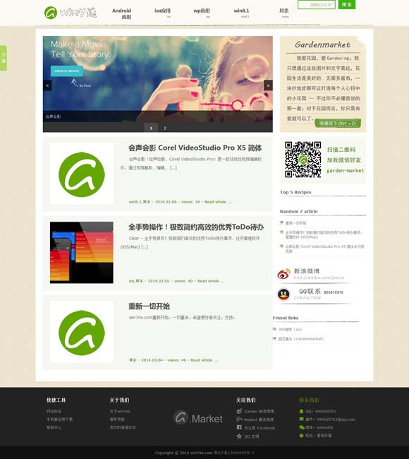 澳门6合开彩开奖论坛资料302期图片 “电影+”带火服务消费升温升级